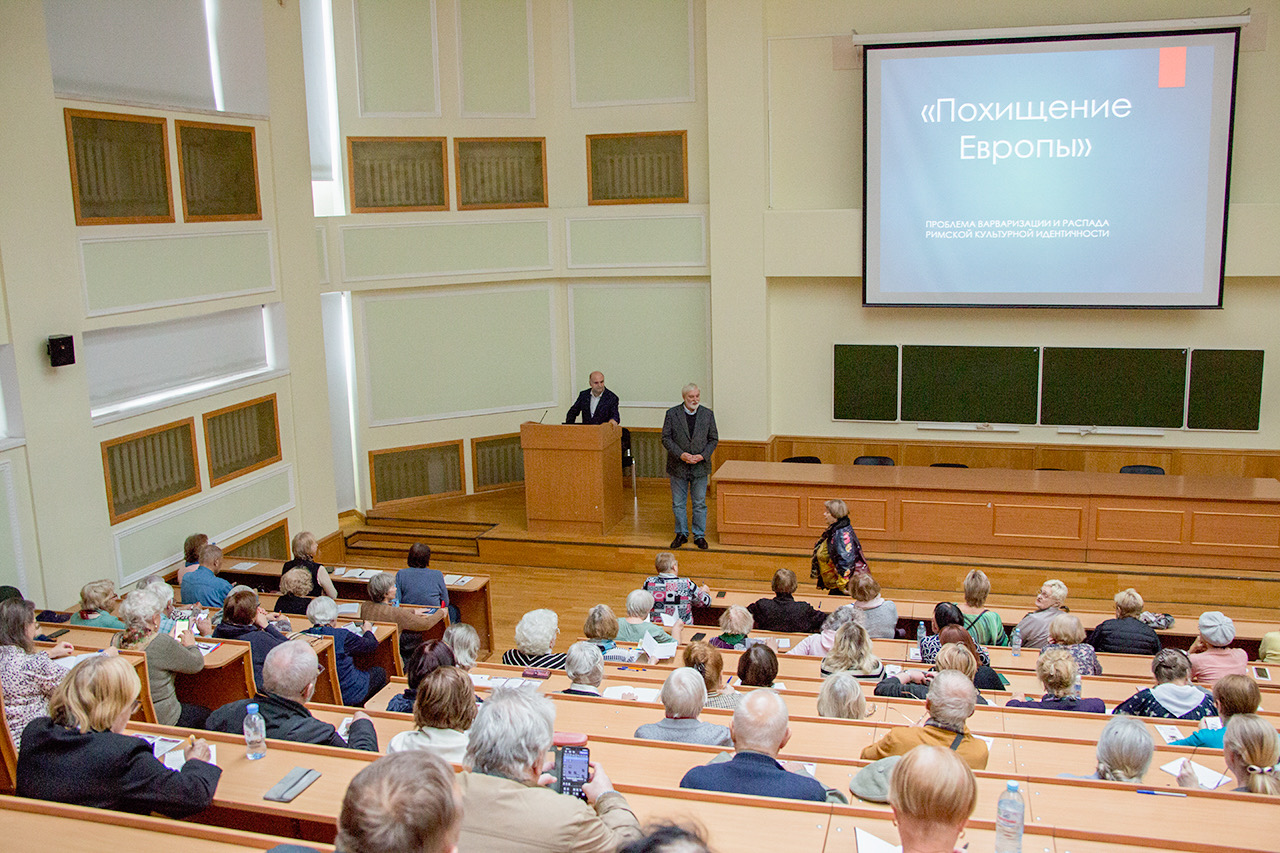 Лекция В.О. Никишина "«Похищение Европы»: проблема варваризации и распада римской культурной идентичности" в рамках проекта "Московское долголетие" Лекция В.О. Никишина "«Похищение Европы»: проблема варваризации и распада римской культурной идентичности" в рамках проекта "Московское долголетие"
