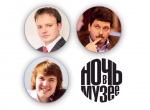 Участие в проекте "Ночные станции" в рамках культурно-образовательной акции "Ночь в музее" Участие в проекте "Ночные станции" в рамках культурно-образовательной акции "Ночь в музее"