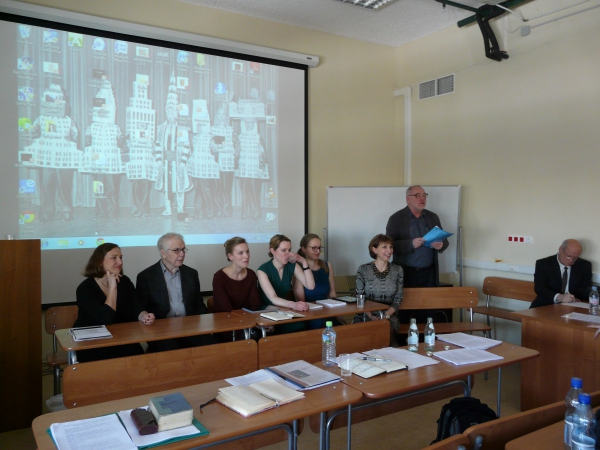 Научная конференция «Русский авангард в культурном контексте Европы»