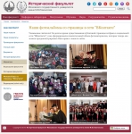 Пополнение фотоматериалов в медиатеке сайта. Пополнение фотоматериалов в медиатеке сайта.