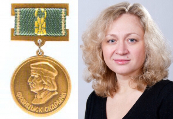 О.В.Солопова награждена медалью Франциска Скорины (Республика Беларусь)
