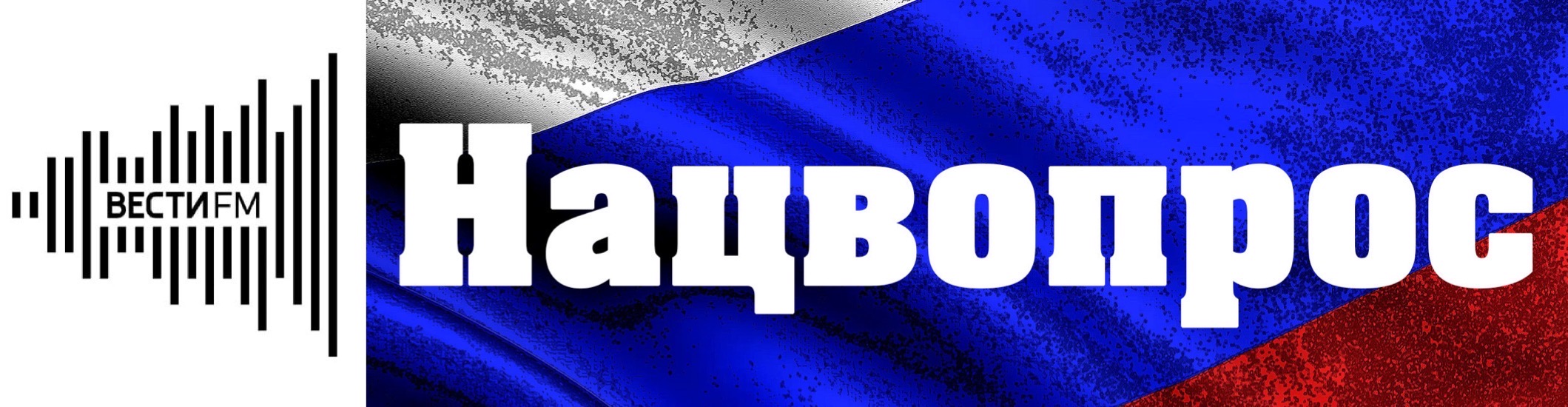 А.В. Туторский на радио "Вести FM": "Русский Север: итоги новейших экспедиций МГУ" А.В. Туторский на радио "Вести FM": "Русский Север: итоги новейших экспедиций МГУ"