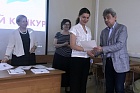 Награждение победителей лингвистического конкурса (18.05.2018)