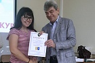 Награждение победителей лингвистического конкурса (18.05.2018)