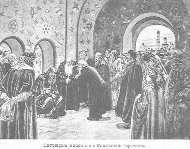 Патриарх Никон в Спасских воротах