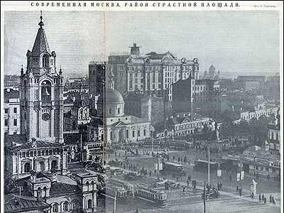тверского бульвара на страстной площади