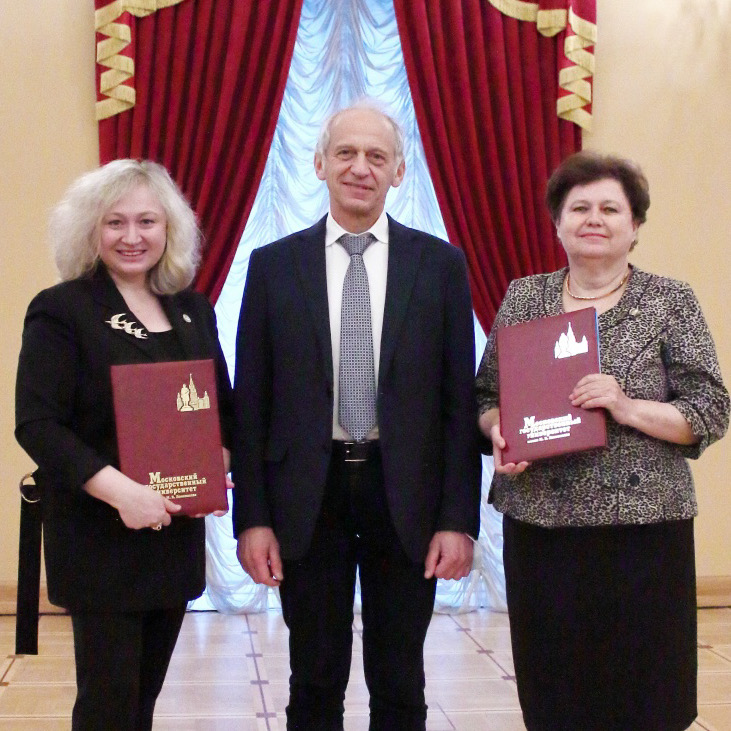 Л.В. Байбакова и О.В. Солопова удостоены почетных званий Московского университета