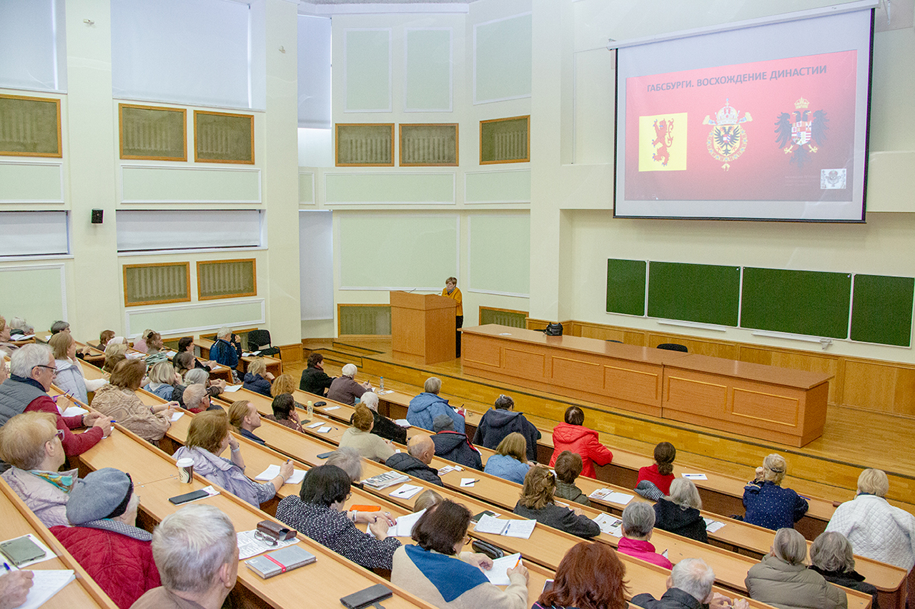 Лекция Т.П. Гусаровой "Династия Габсбургов: трудный путь восхождения к величию"