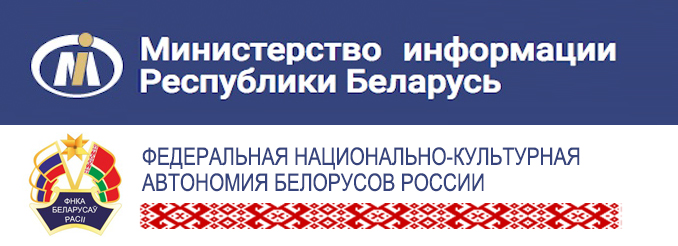 Книги по истории и культуре Беларуси в дар от Министерства информации Республики Беларусь