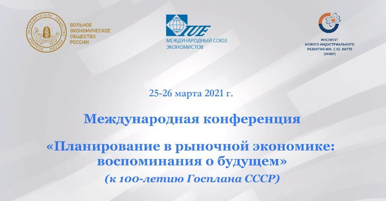 Доклад по теме Финансово-экономическая политика лейбористского правительства Доклад по теме Финансово-экономическая политика лейбористского правительства