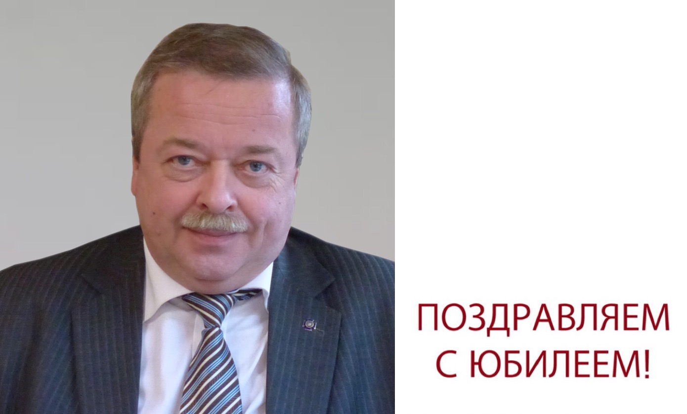 Юбилей Сергея Викторовича Девятова Юбилей Сергея Викторовича Девятова