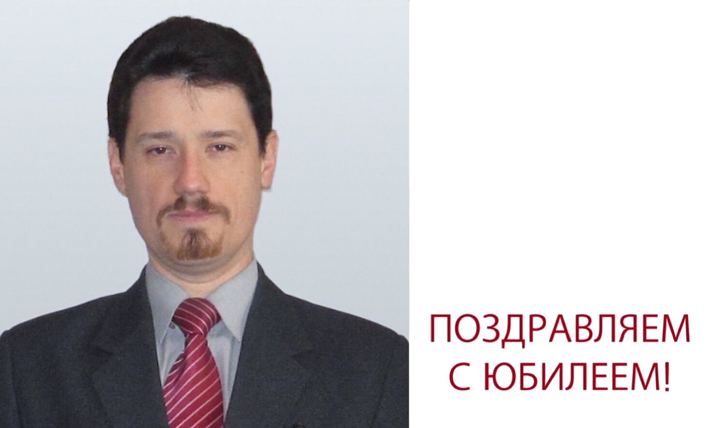 Юбилей Михаила Евгеньевича Кабицкого Юбилей Михаила Евгеньевича Кабицкого