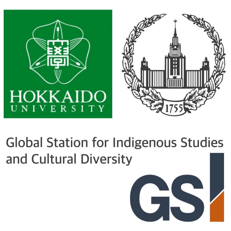 Сотрудничество МГУ и Университета Хоккайдо в рамках проекта "Глобальная платформа по изучению коренных народов мира и культурного многообразия"