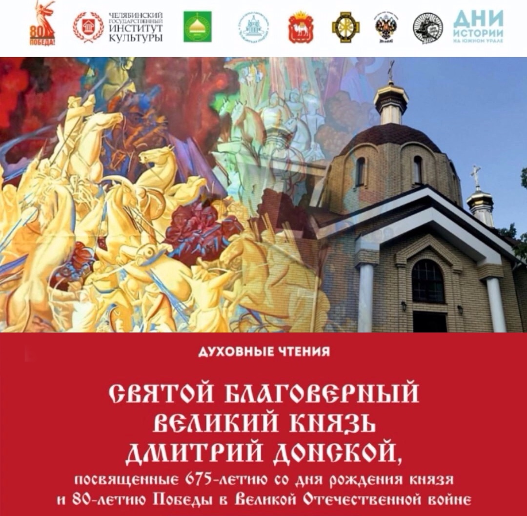 А.Е.Тарасов – участник XXIII Славянского научного собора "Урал. Православие. Культура" А.Е.Тарасов – участник XXIII Славянского научного собора "Урал. Православие. Культура"