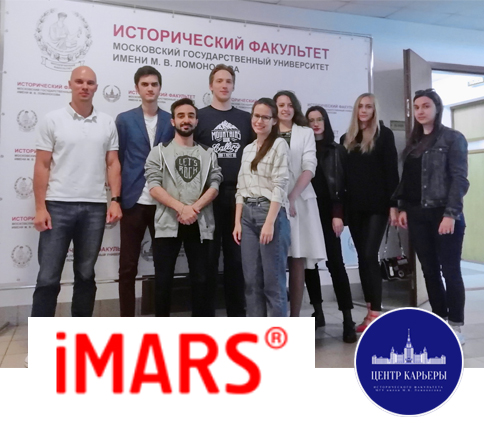 Профориентационный семинар с участием представителей коммуникационной группы iMARS