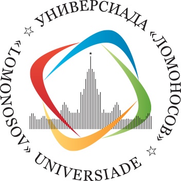 Дипломы победителей и призеров Универсиады "Ломоносов" по истории и истории искусства