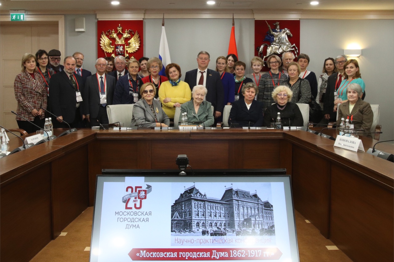 Контрольная работа по теме Действия Московской Городской Думы при решении политических вопросов